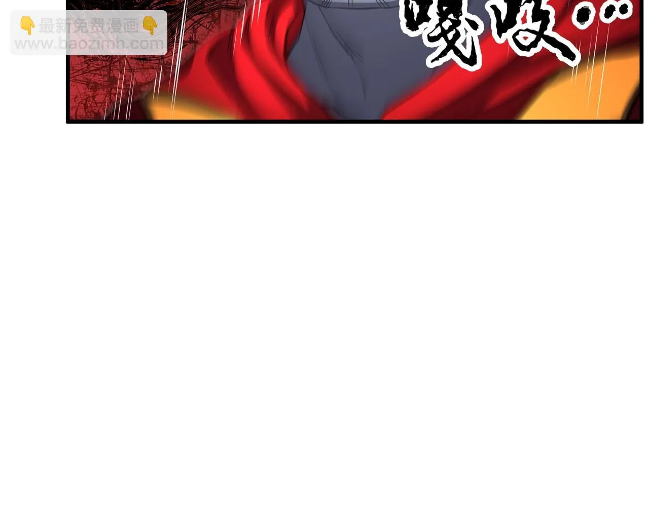 第43话 巅峰交手 第87页