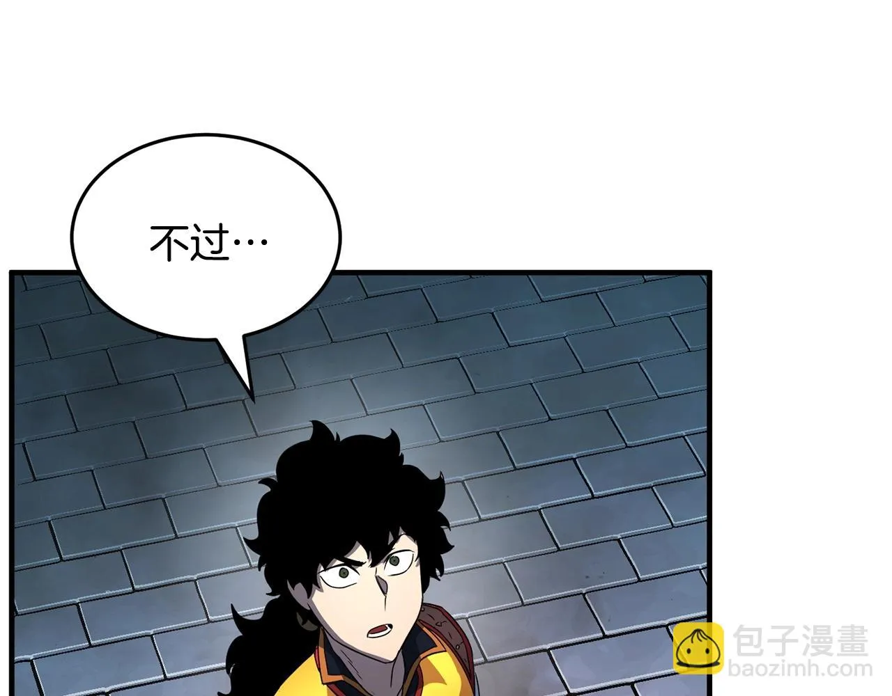 第43话 巅峰交手 第88页