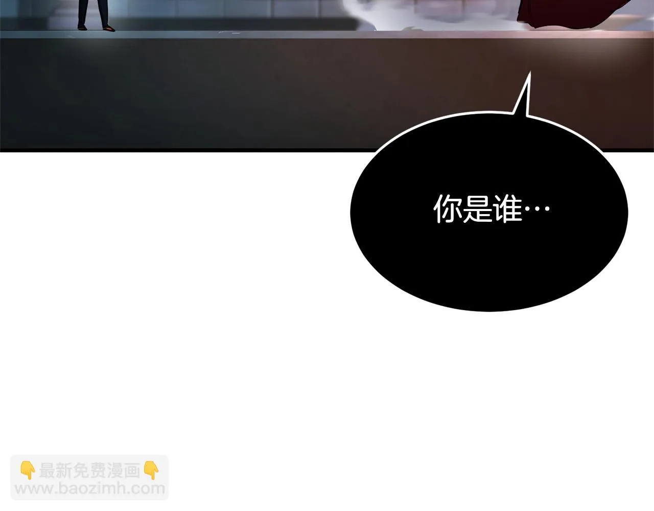 第43话 巅峰交手 第94页