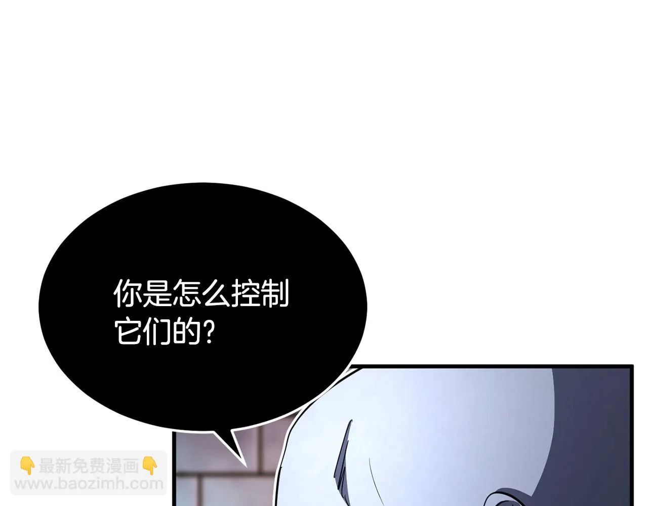 第43话 巅峰交手 第95页