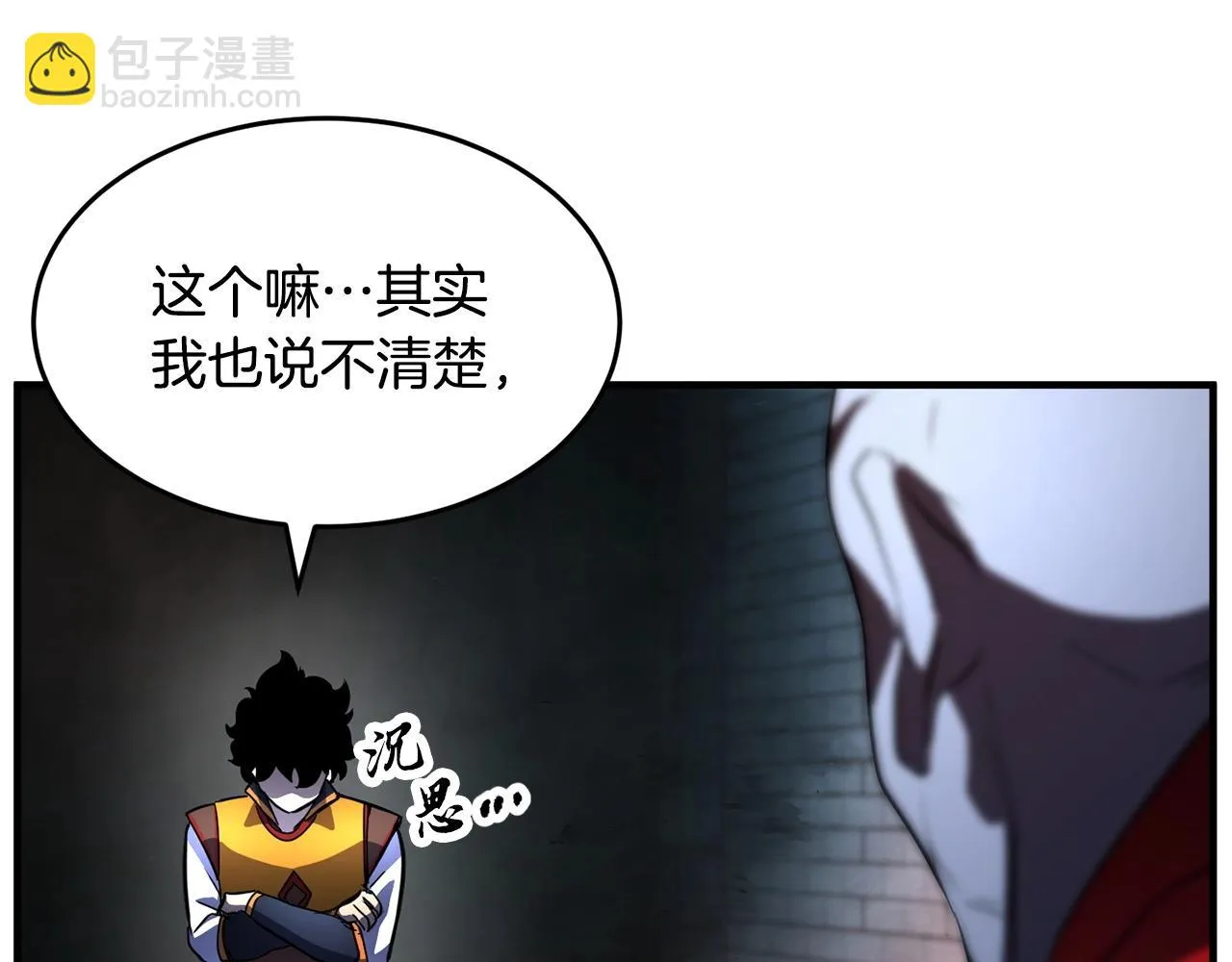 第43话 巅峰交手 第98页