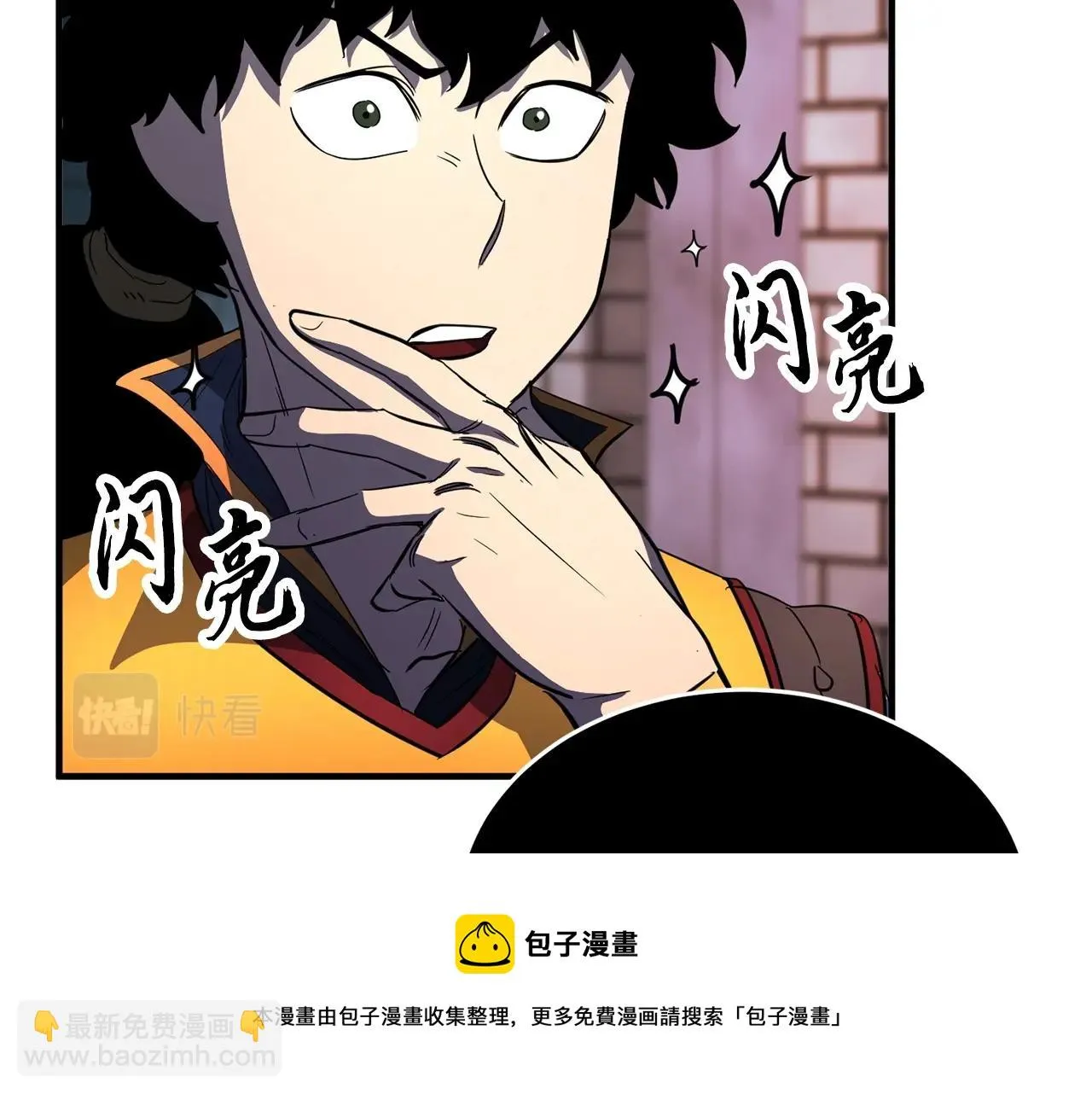 第43话 巅峰交手 第101页