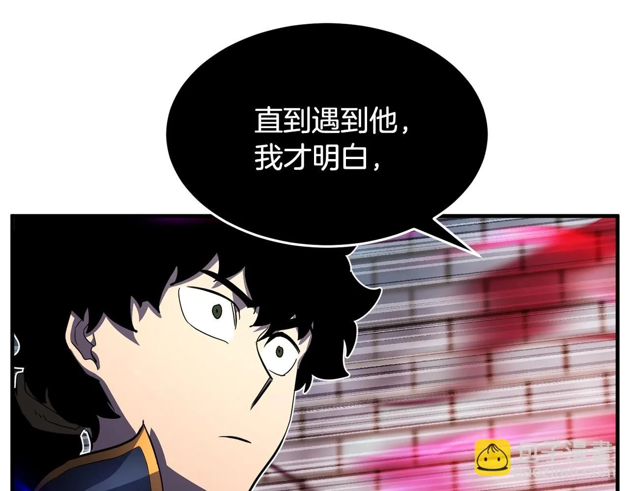 第43话 巅峰交手 第106页