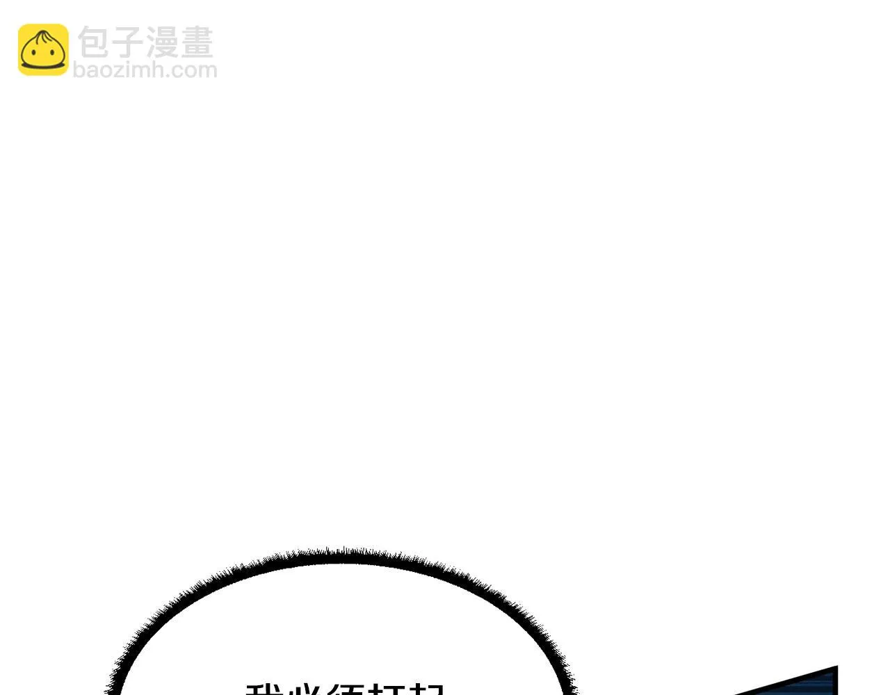 第43话 巅峰交手 第114页