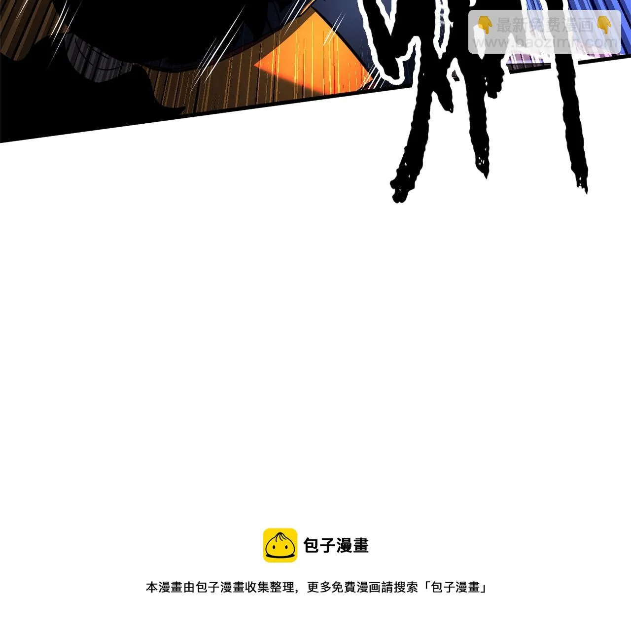 第43话 巅峰交手 第121页