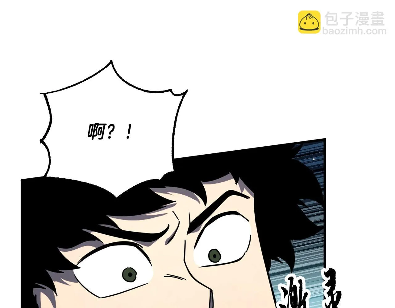 第43话 巅峰交手 第122页