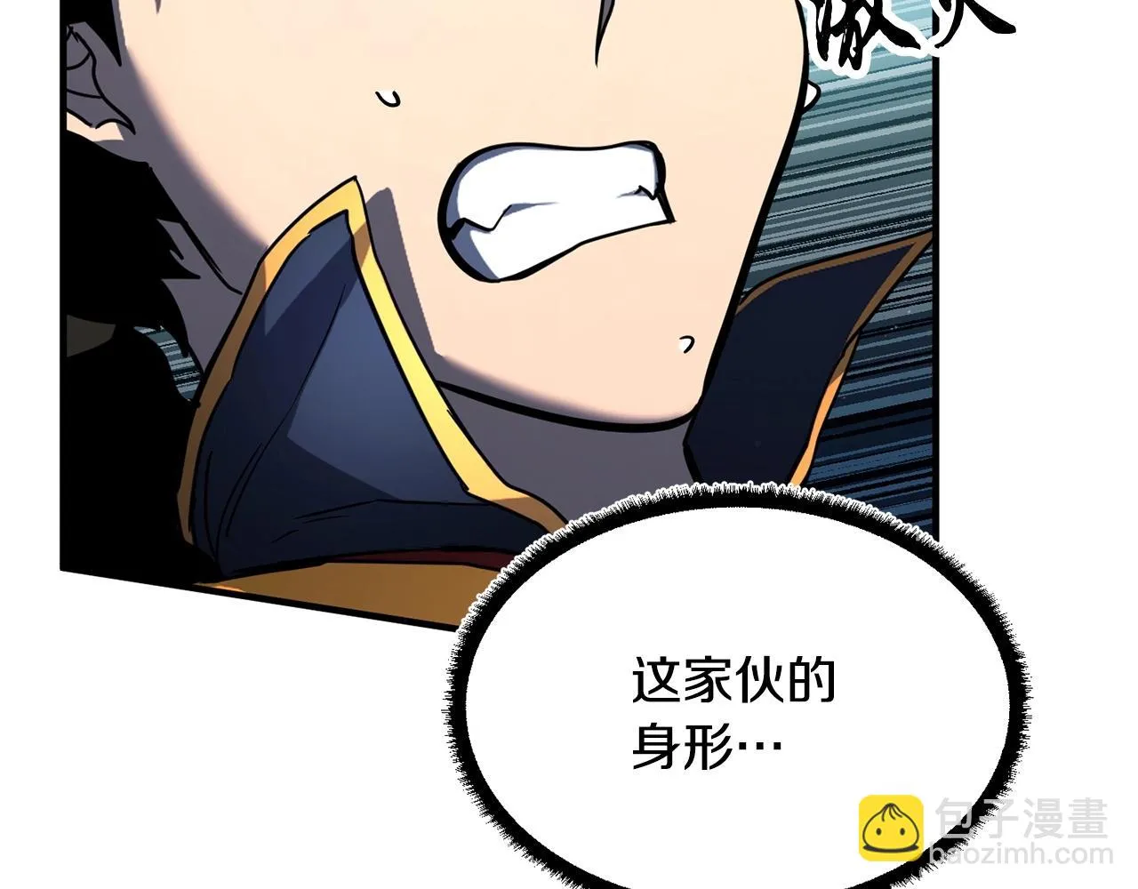第43话 巅峰交手 第123页