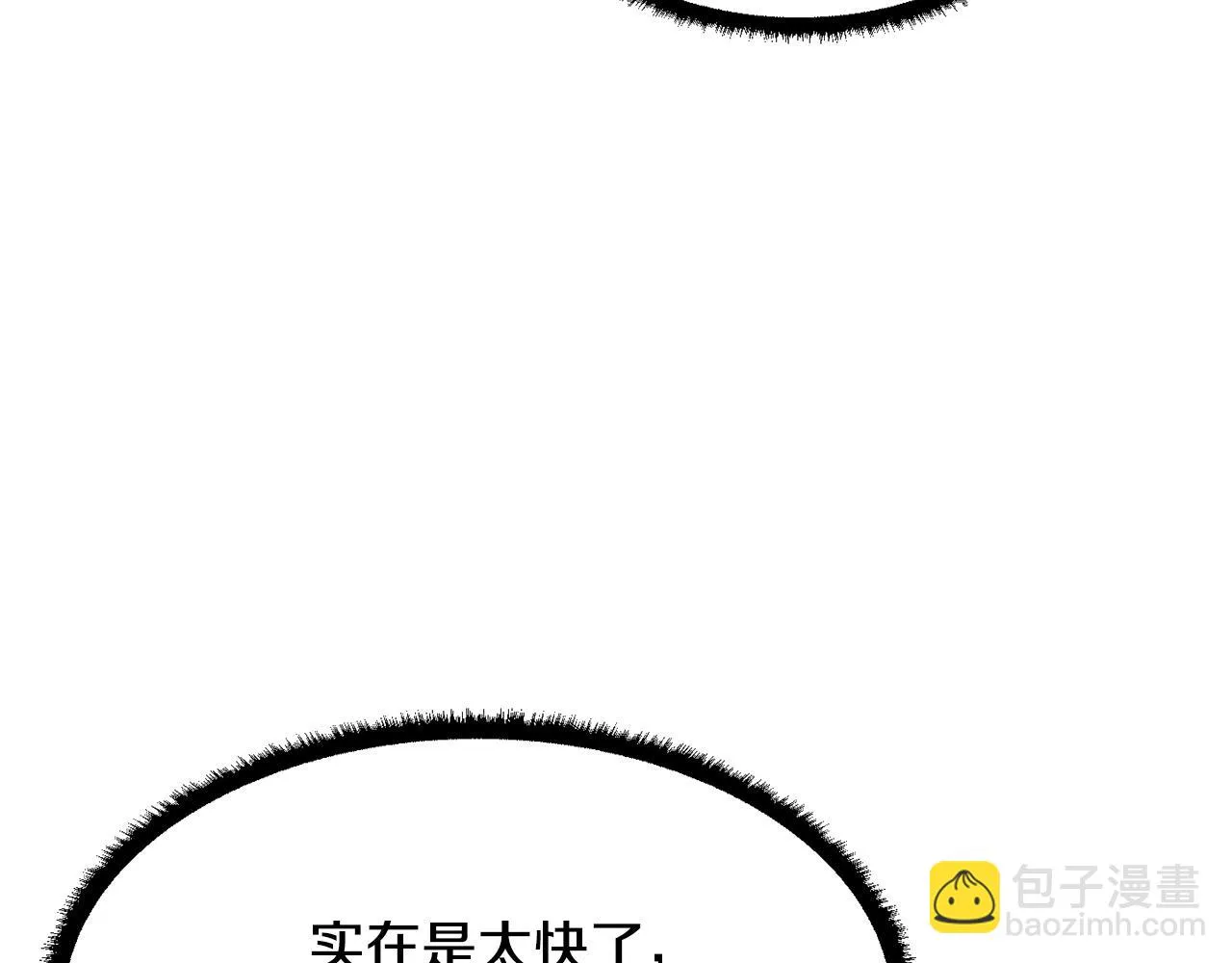 第43话 巅峰交手 第124页