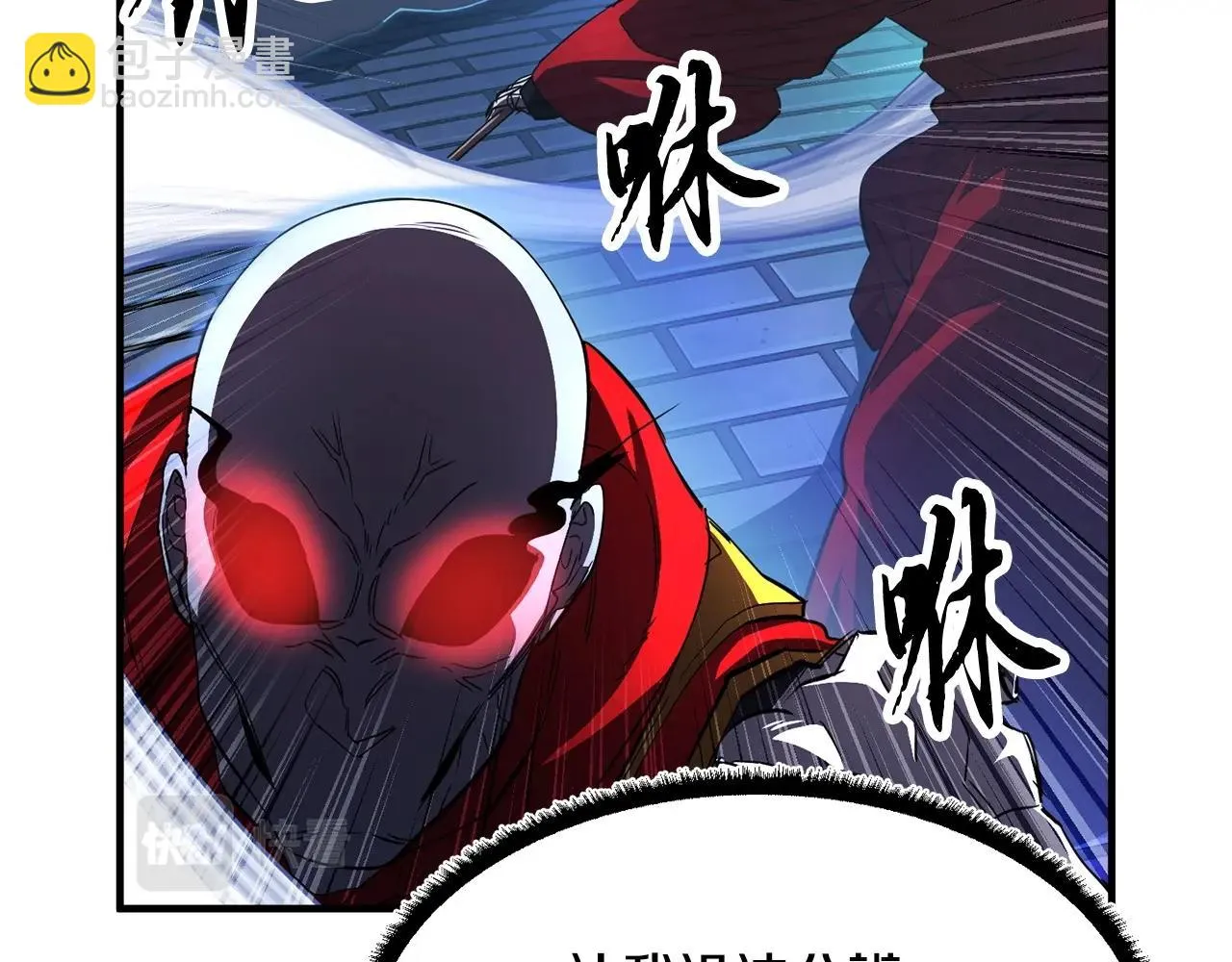 第43话 巅峰交手 第126页