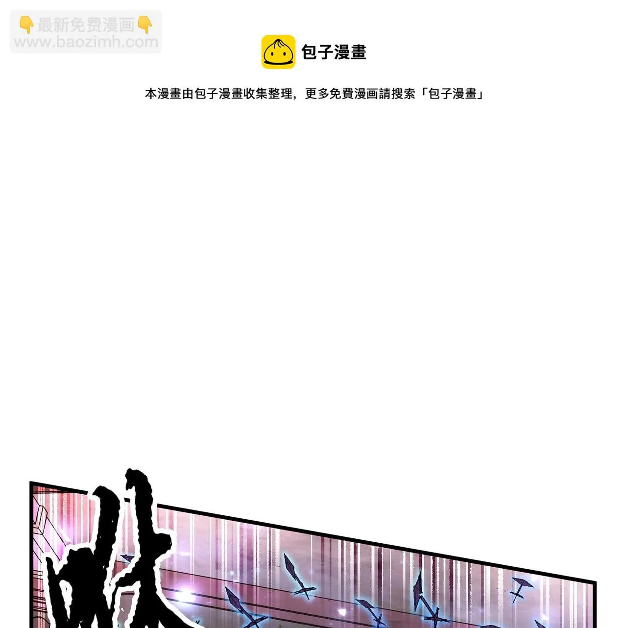 第43话 巅峰交手 第131页