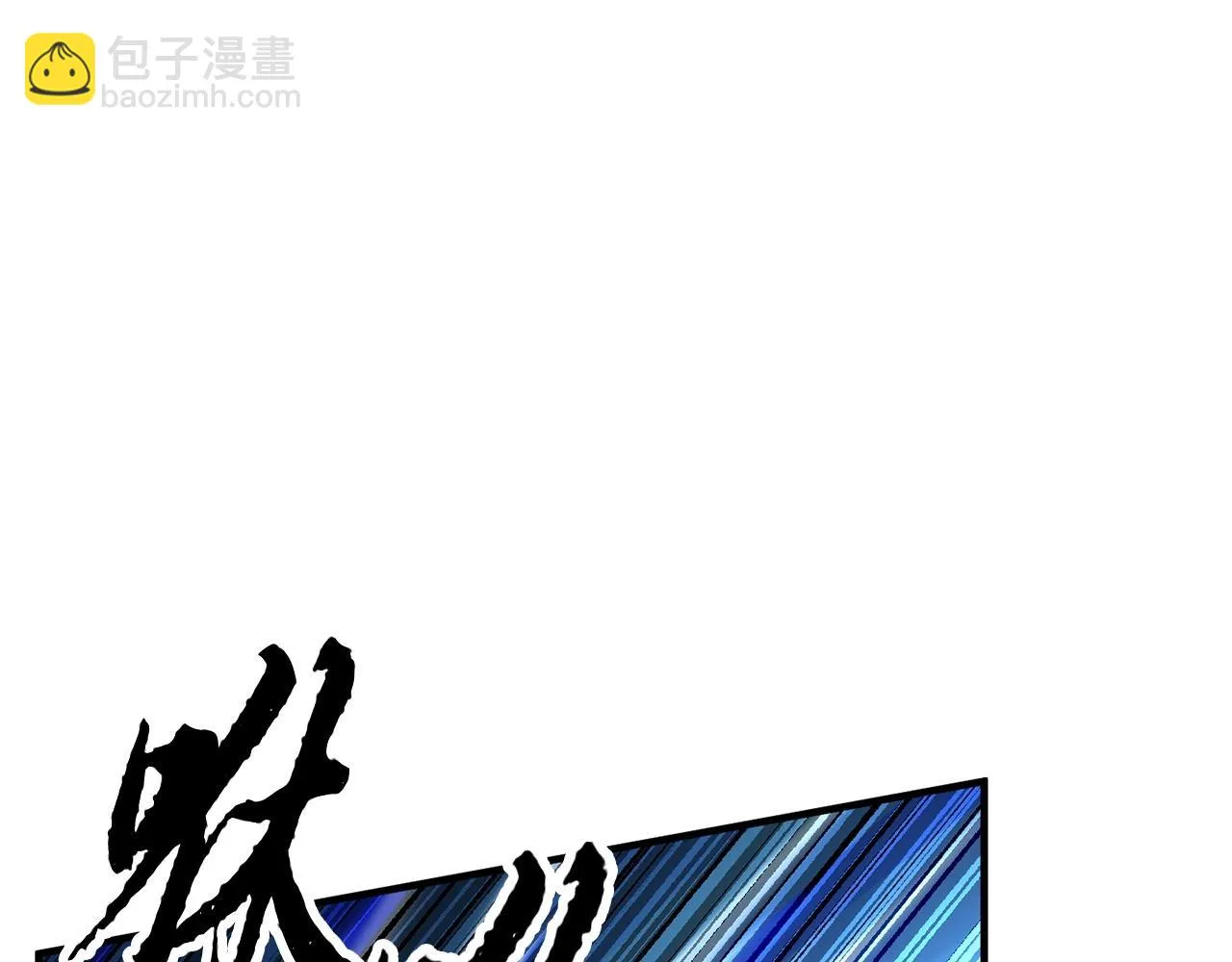 第43话 巅峰交手 第137页