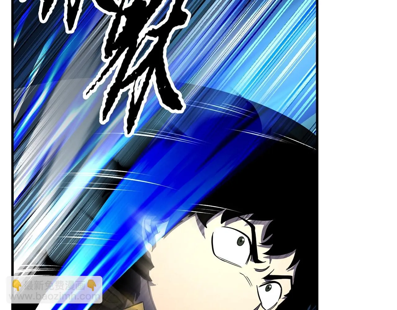 第43话 巅峰交手 第138页