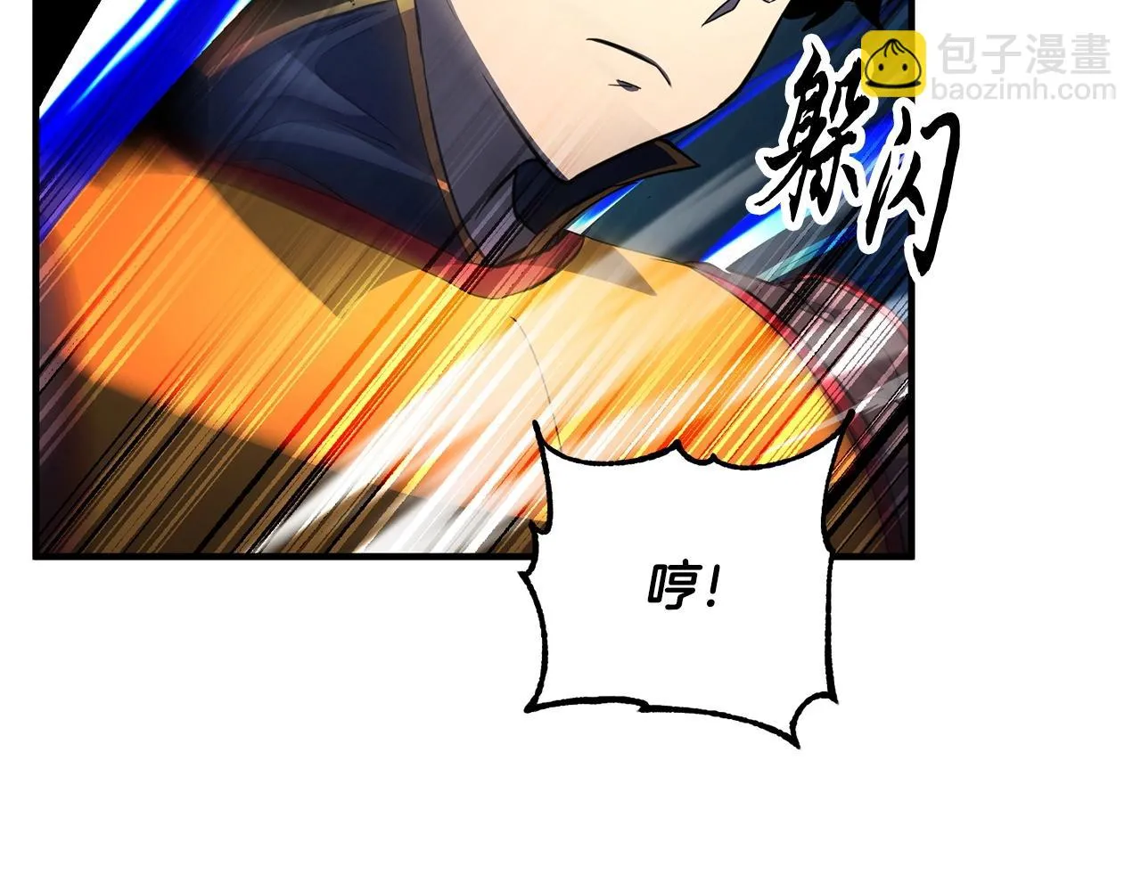 第43话 巅峰交手 第139页