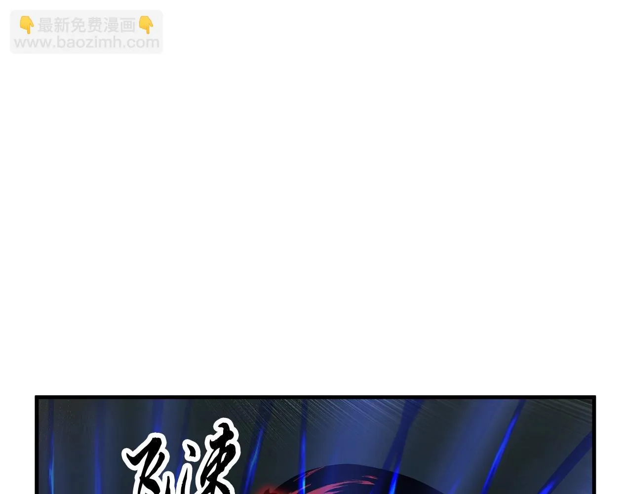 第43话 巅峰交手 第140页