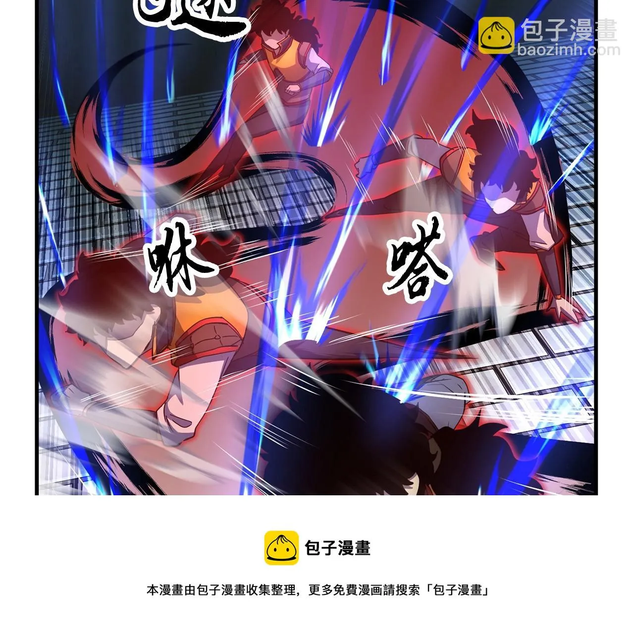 第43话 巅峰交手 第141页