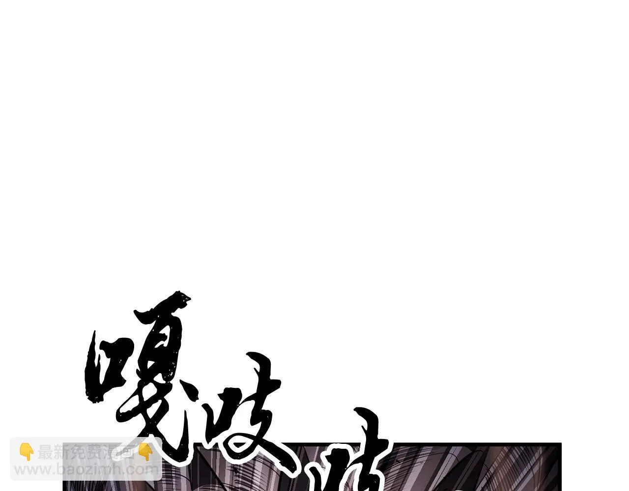 第43话 巅峰交手 第153页