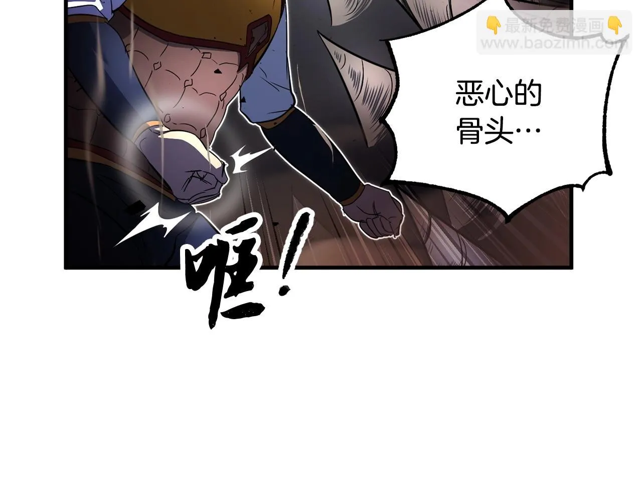 第43话 巅峰交手 第155页