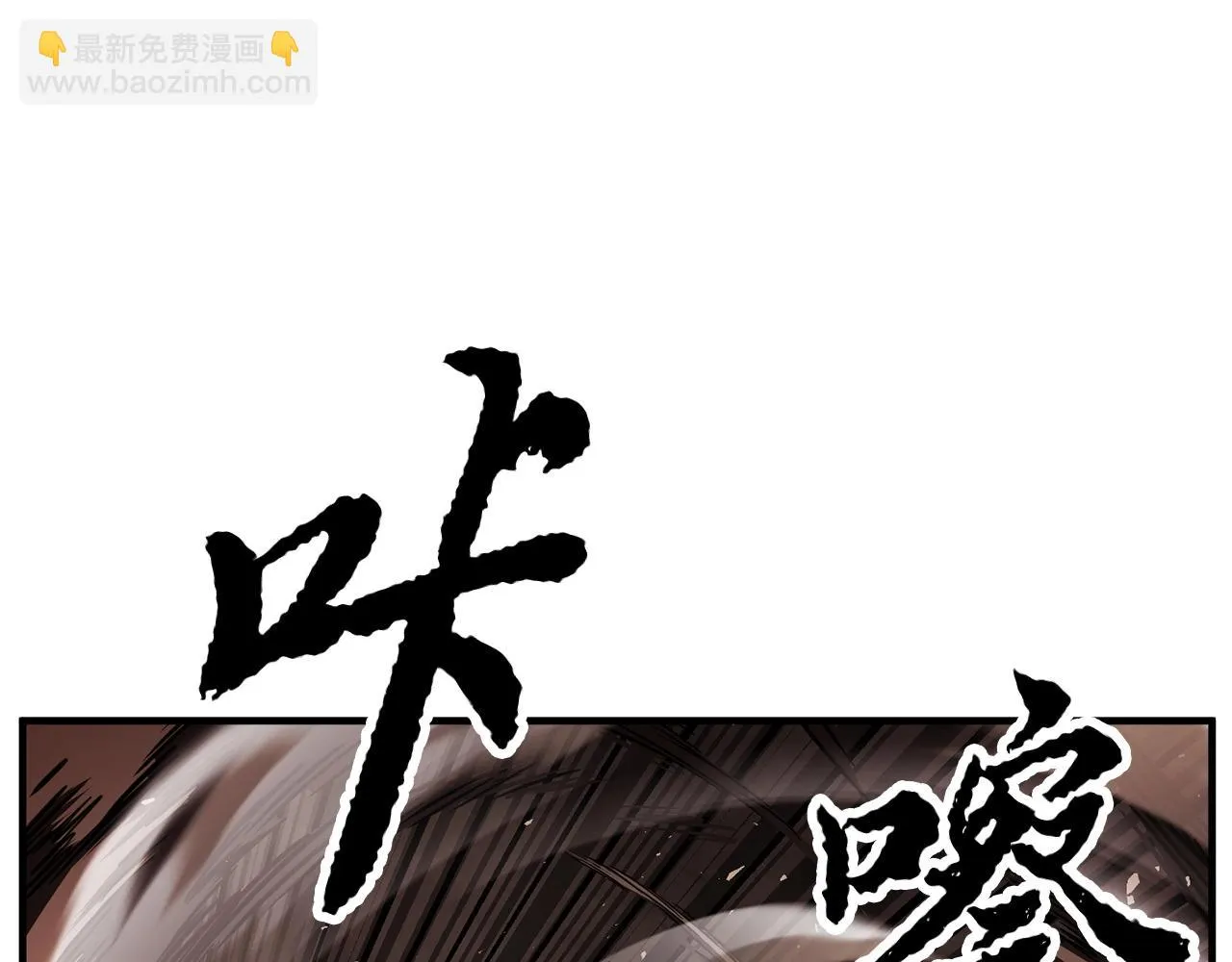 第43话 巅峰交手 第156页