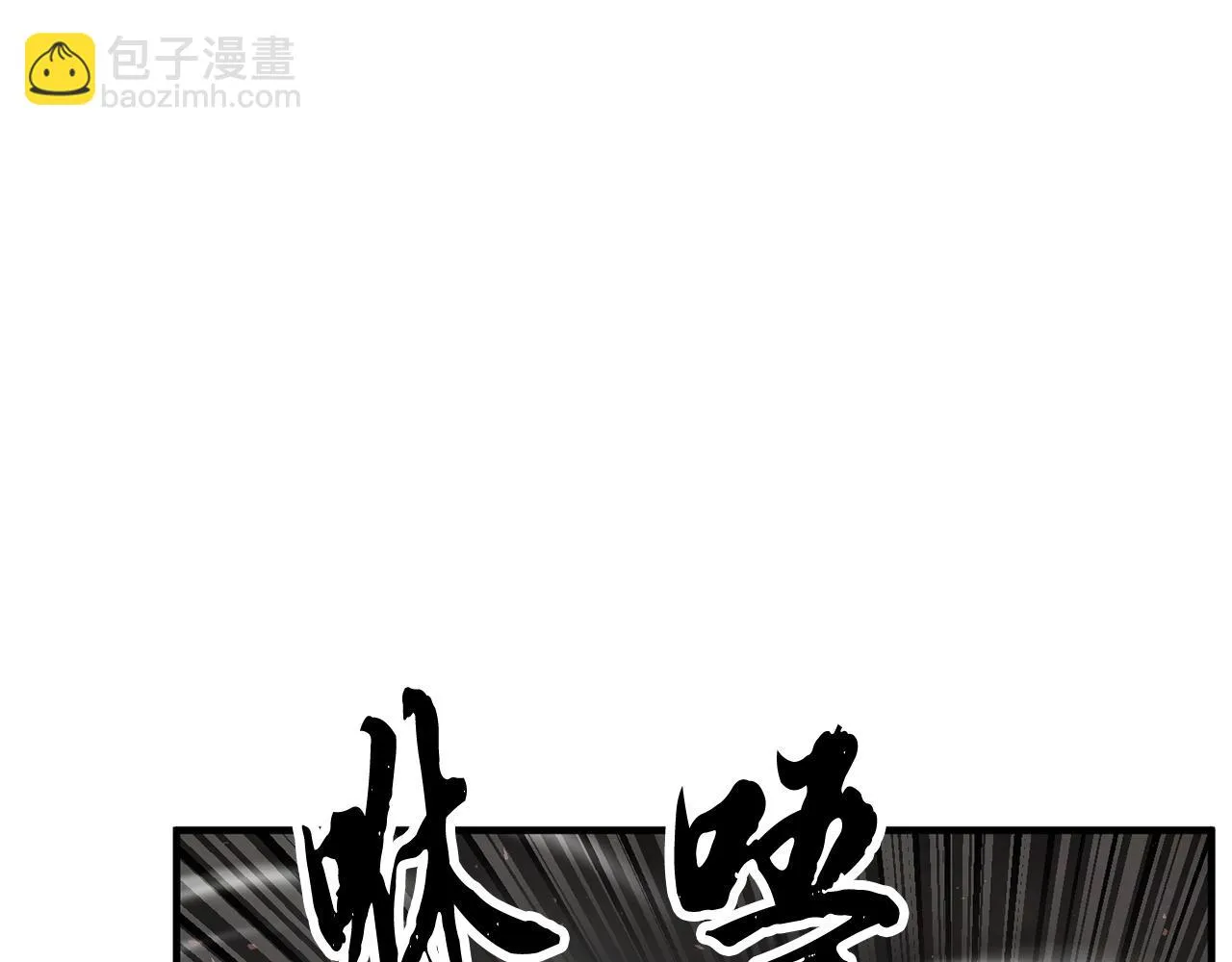 第43话 巅峰交手 第160页