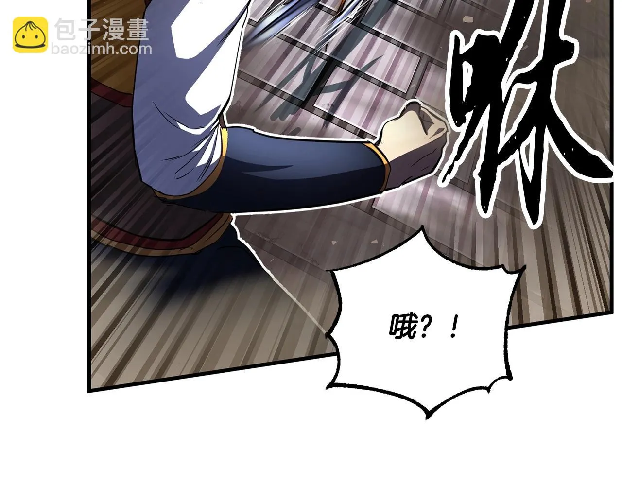 第43话 巅峰交手 第162页