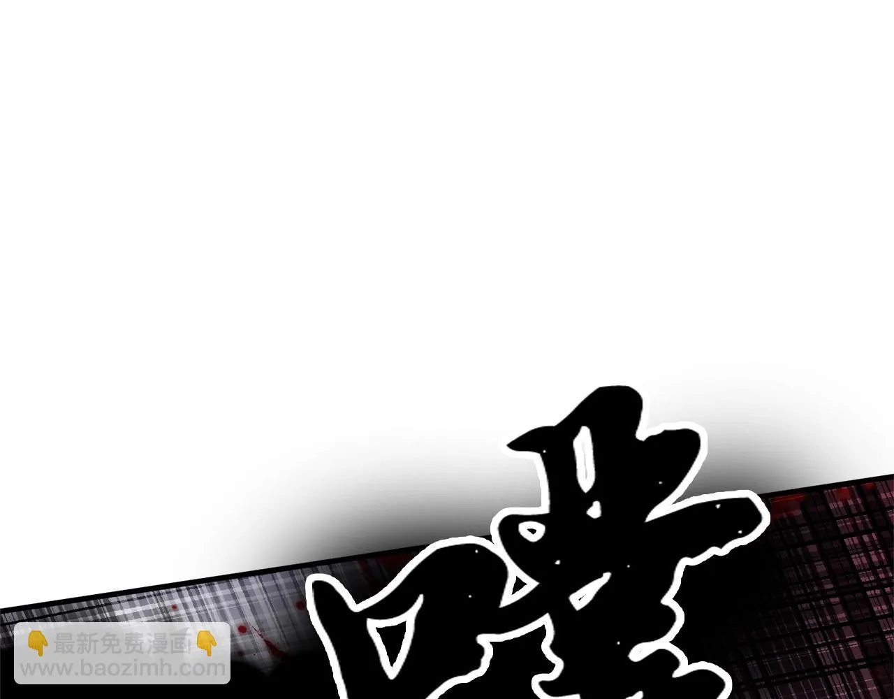 第43话 巅峰交手 第163页