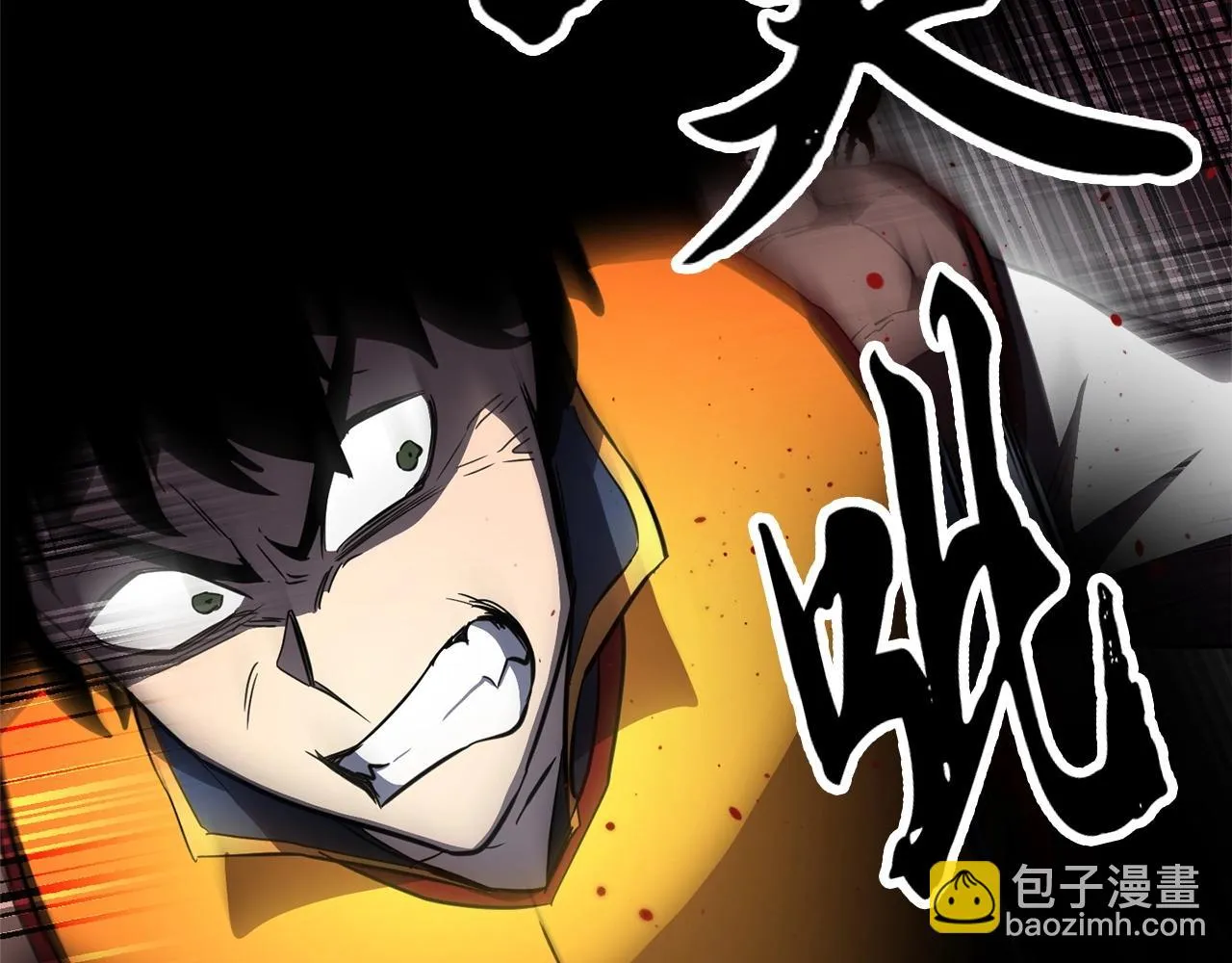 第43话 巅峰交手 第164页