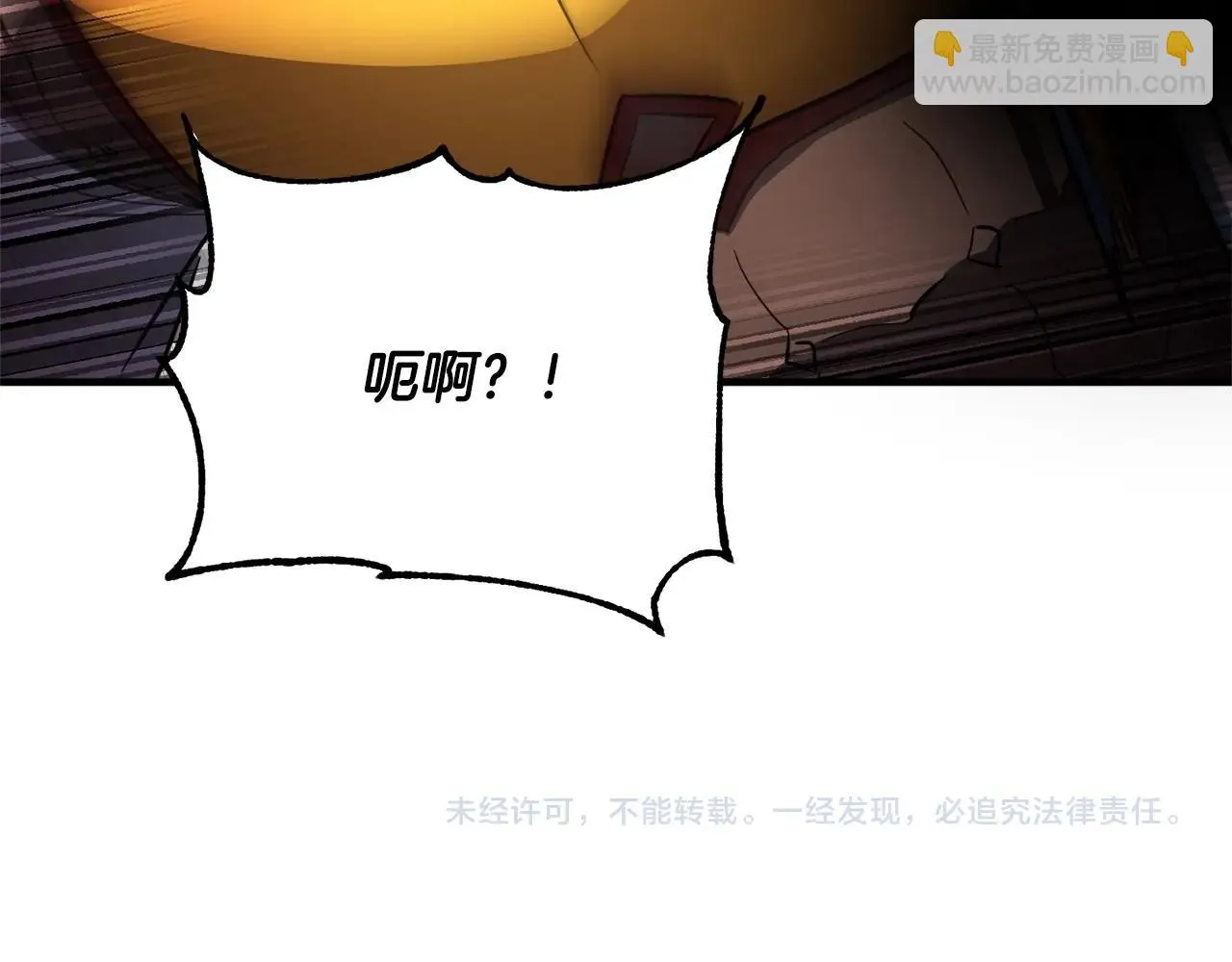 第43话 巅峰交手 第165页