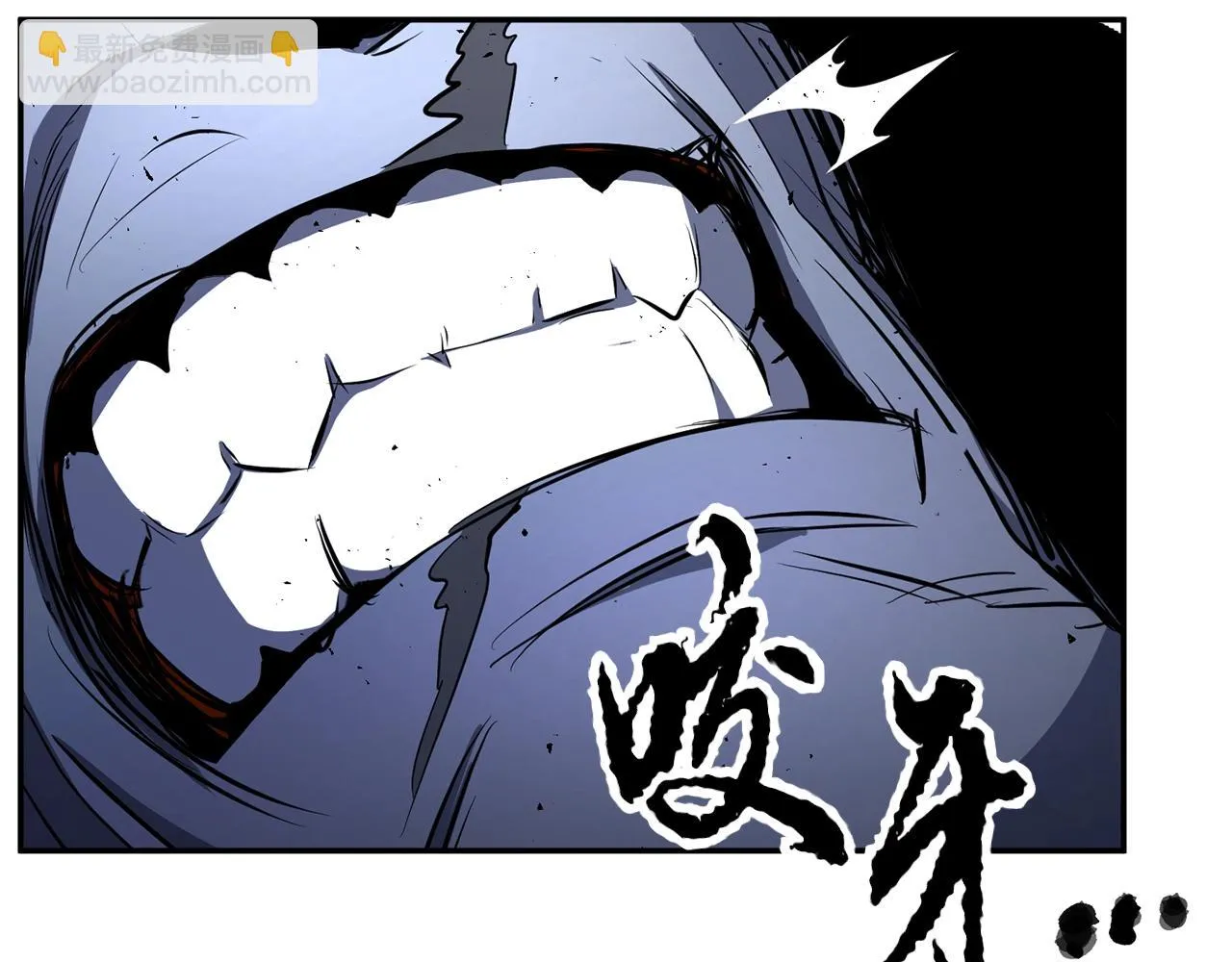 第42话 副本崩塌 第2页