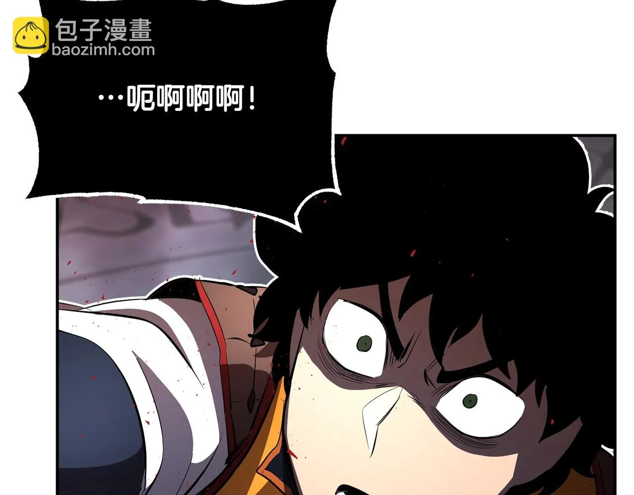 第42话 副本崩塌 第4页