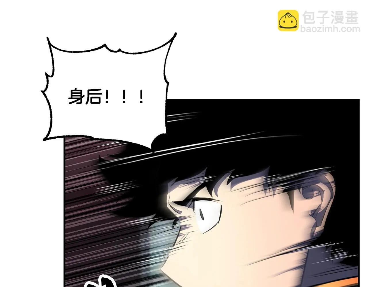 第42话 副本崩塌 第17页