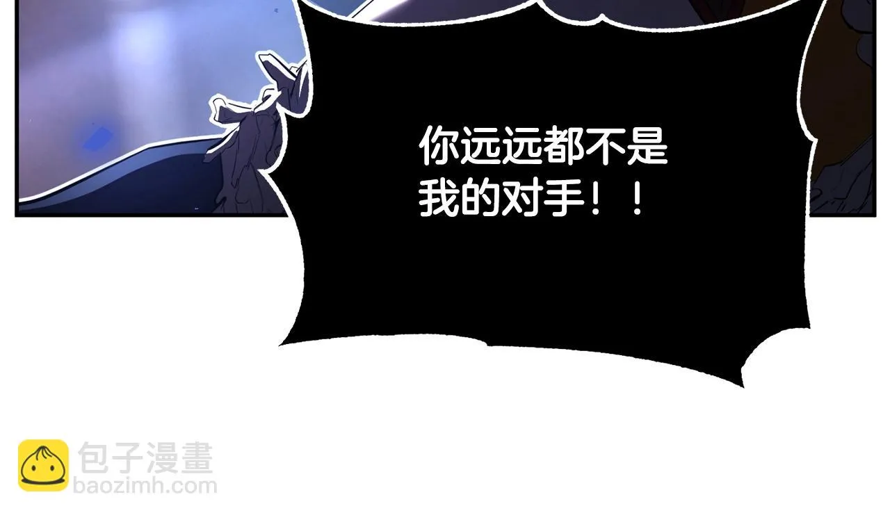 第42话 副本崩塌 第24页