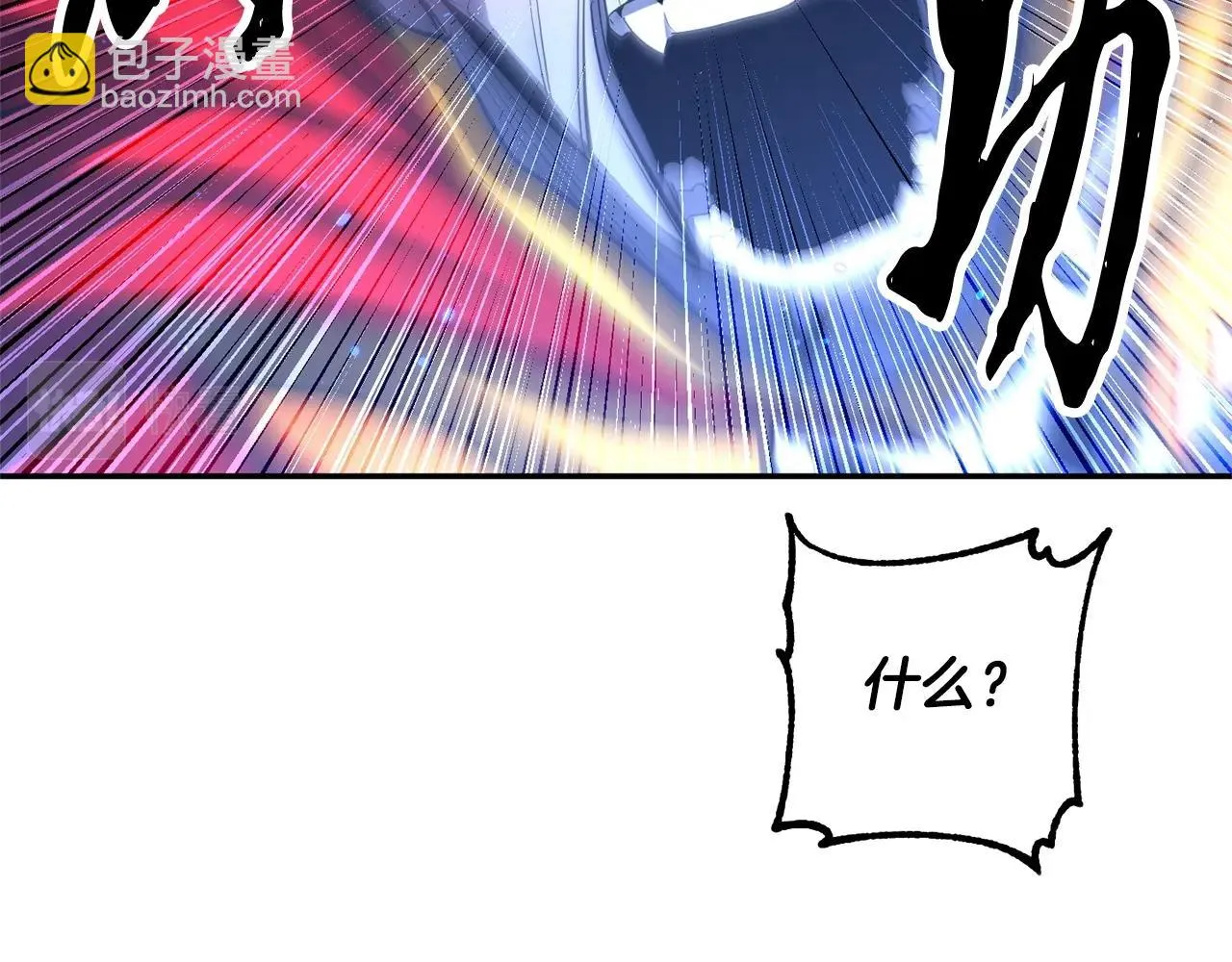 第42话 副本崩塌 第27页