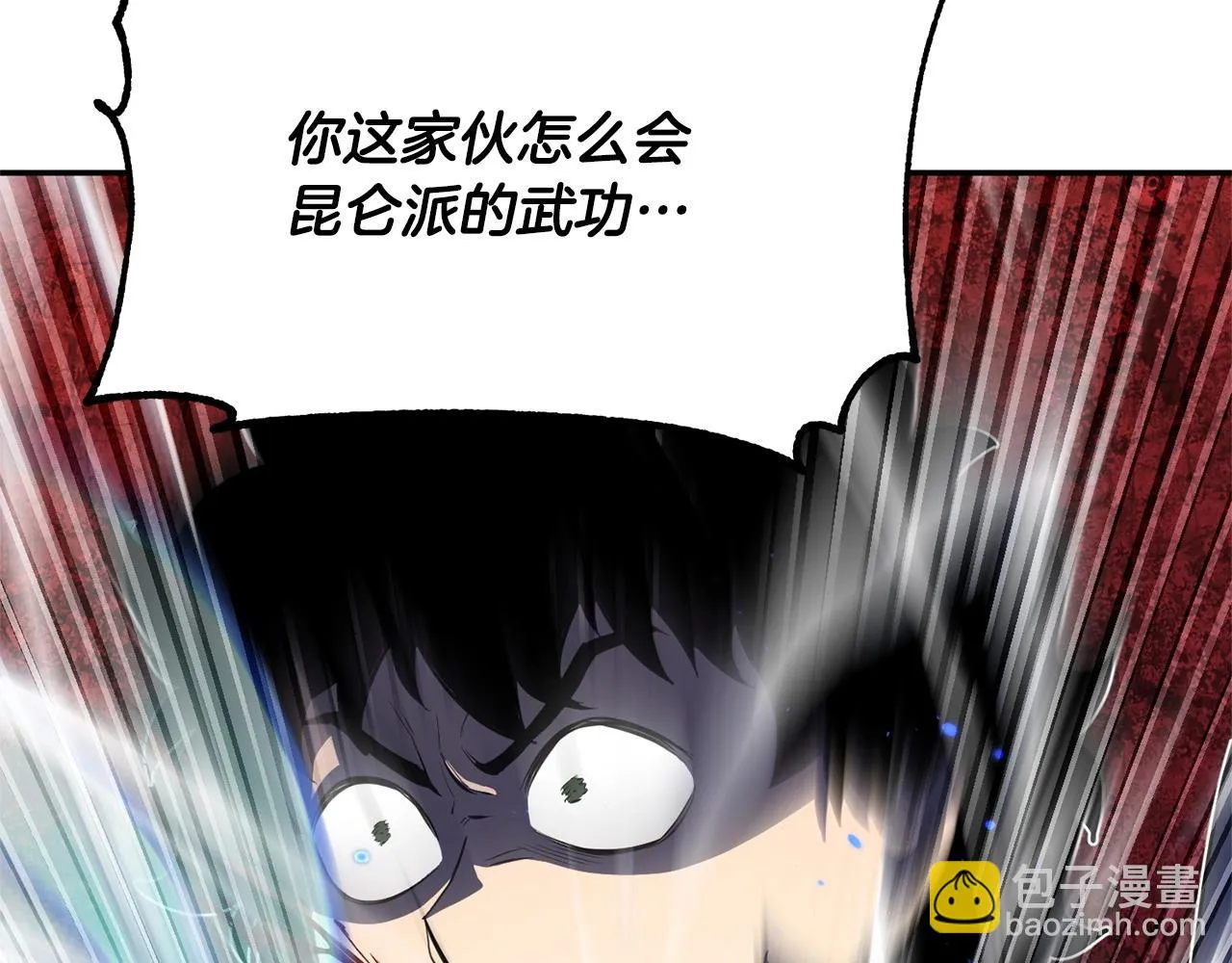 第42话 副本崩塌 第29页