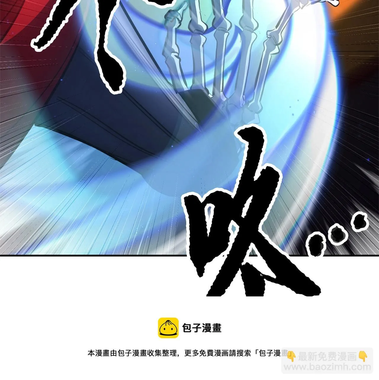 第42话 副本崩塌 第31页