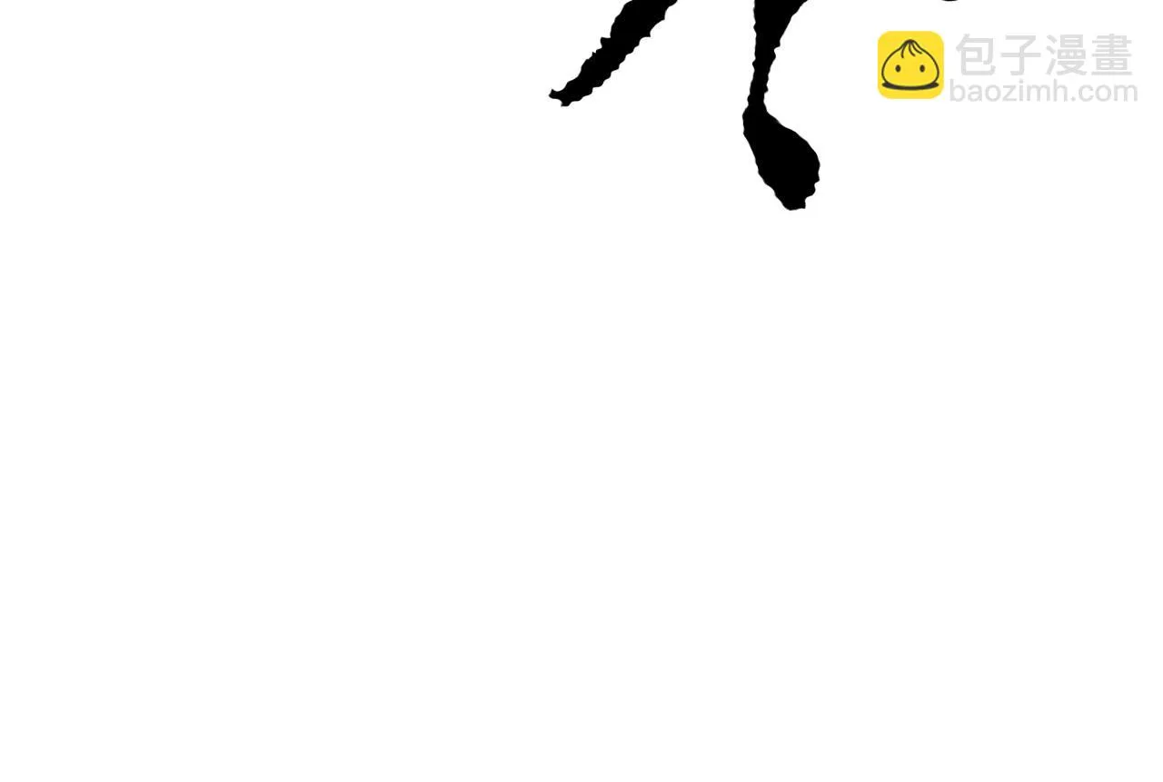 第42话 副本崩塌 第32页