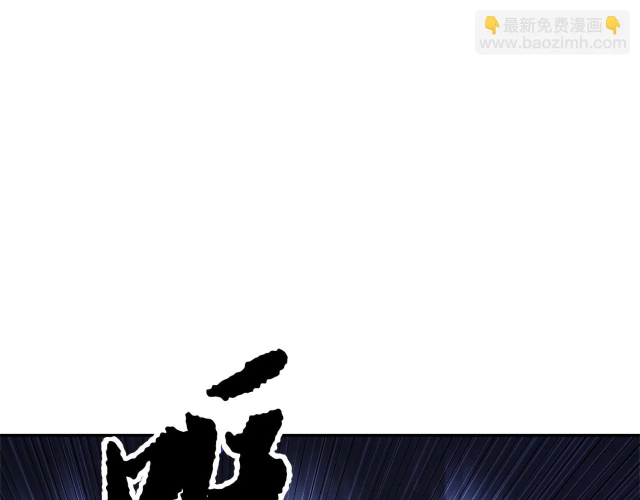 第42话 副本崩塌 第33页