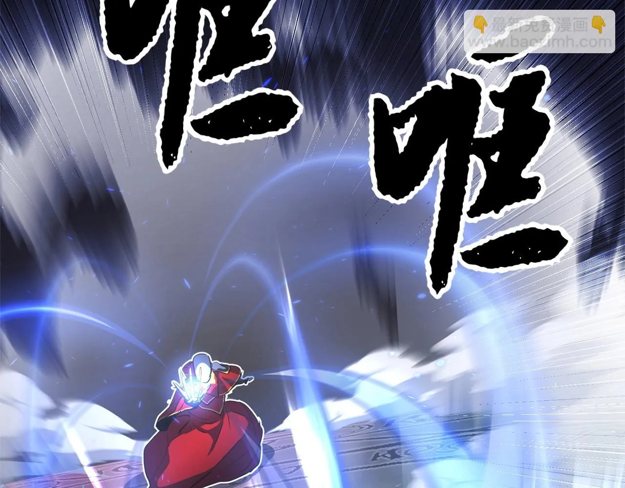 第42话 副本崩塌 第34页