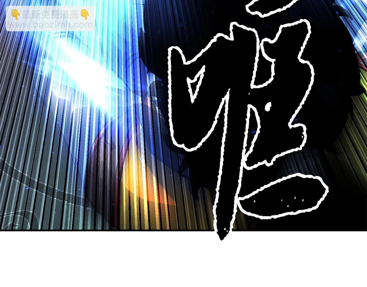 第42话 副本崩塌 第36页
