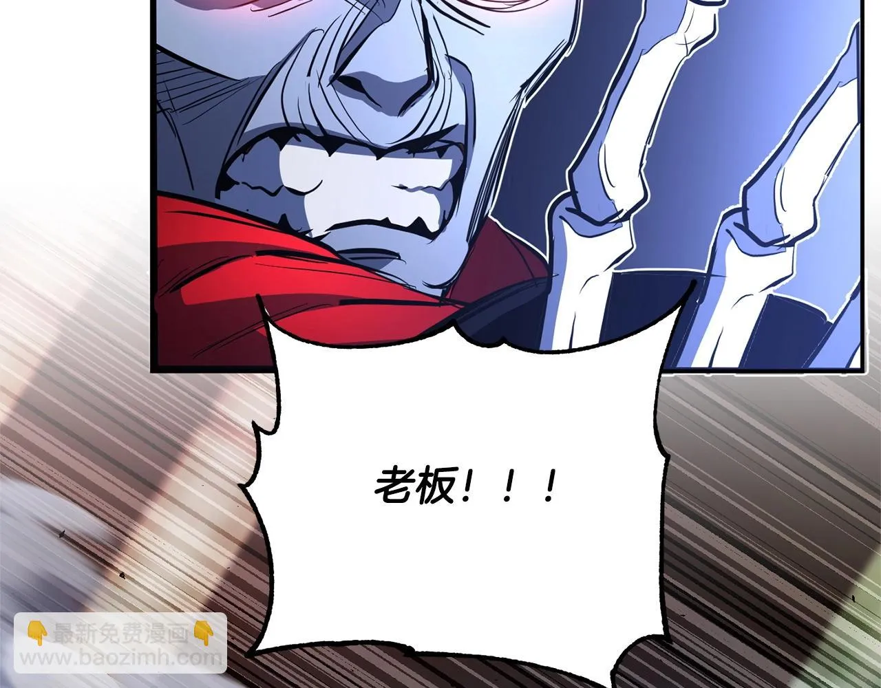 第42话 副本崩塌 第40页