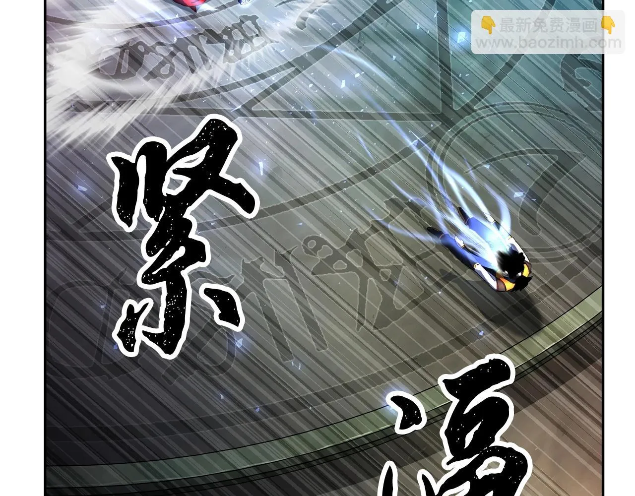 第42话 副本崩塌 第46页