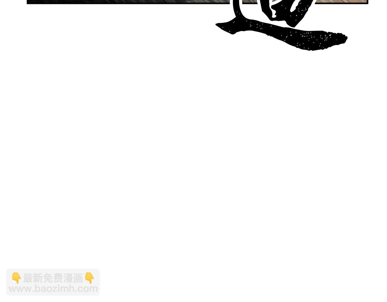 第42话 副本崩塌 第47页
