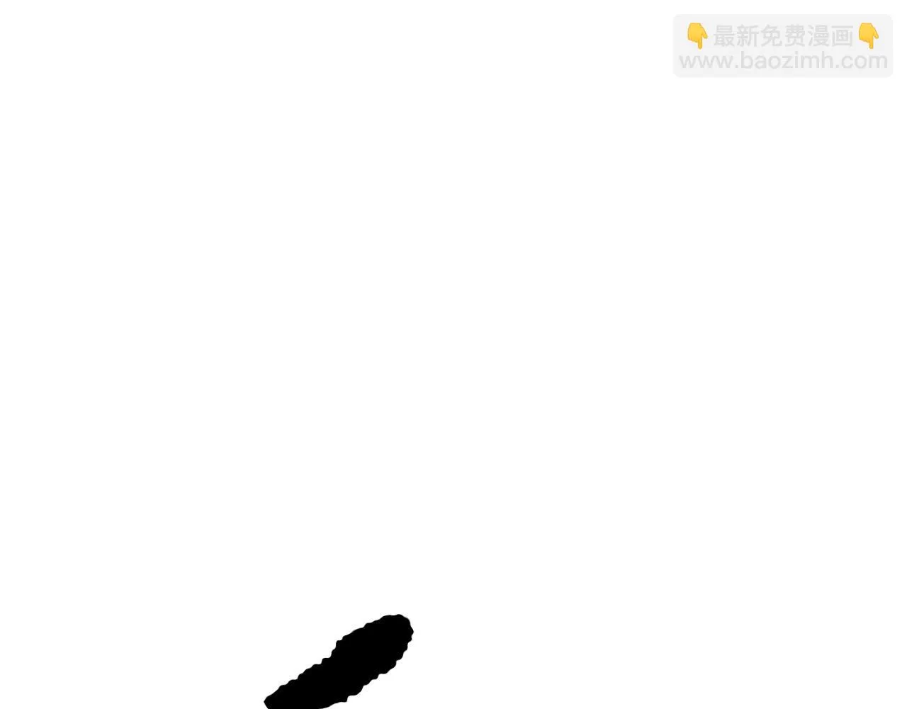 第42话 副本崩塌 第50页