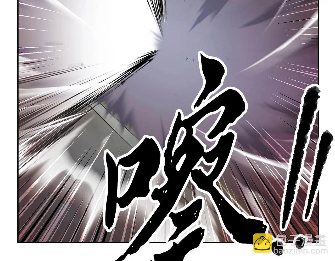 第42话 副本崩塌 第52页
