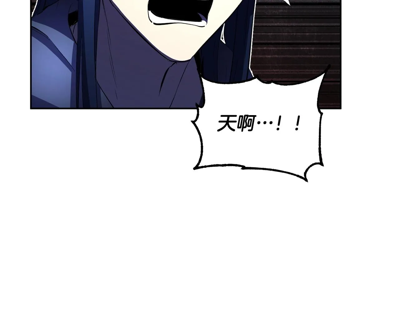 第42话 副本崩塌 第58页