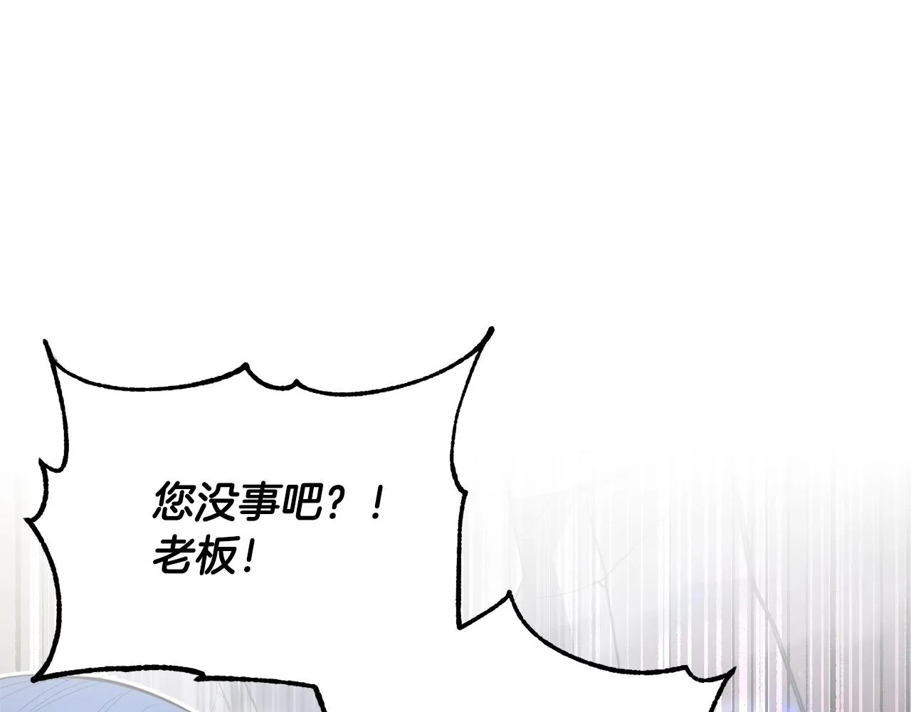 第42话 副本崩塌 第59页