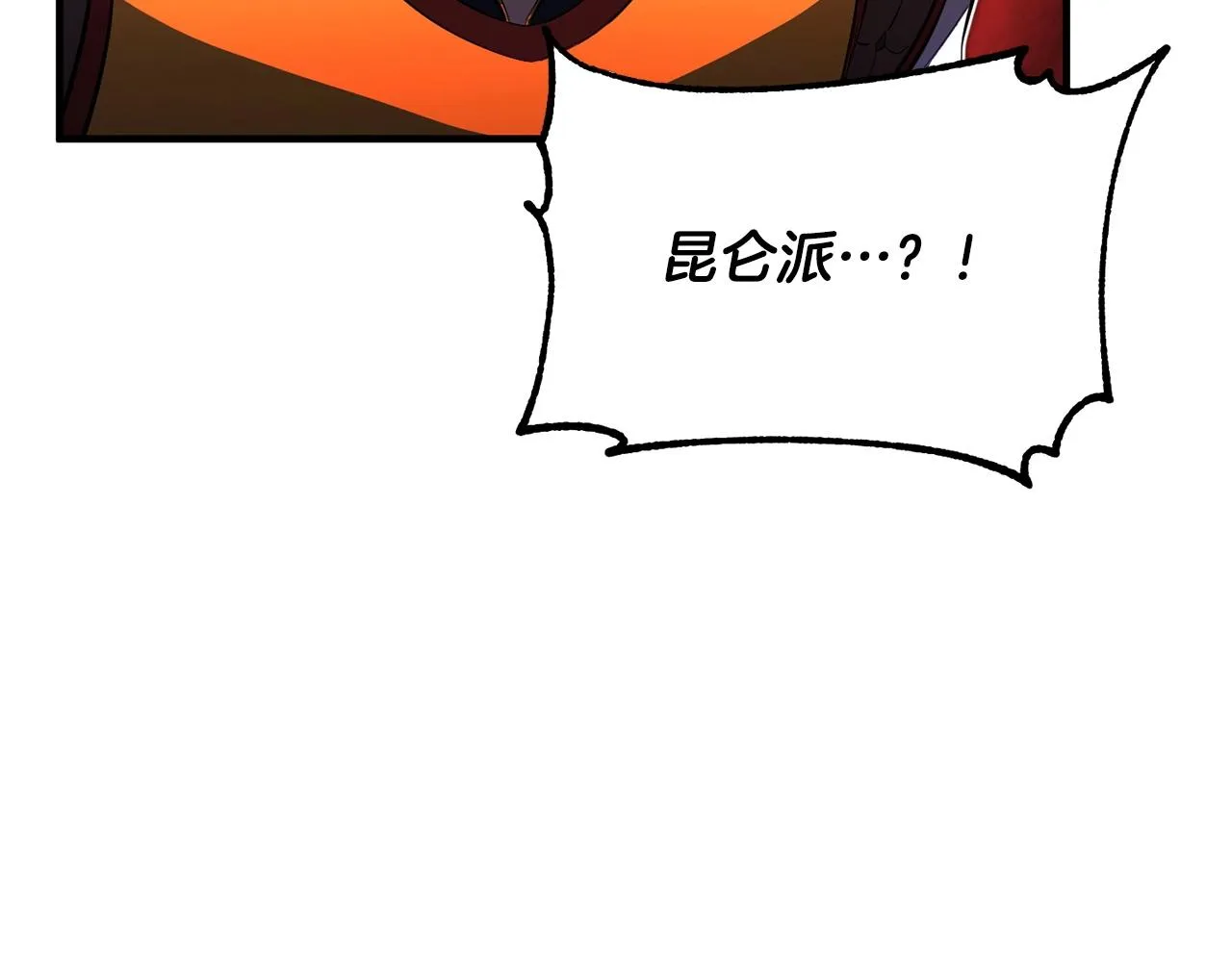 第42话 副本崩塌 第65页