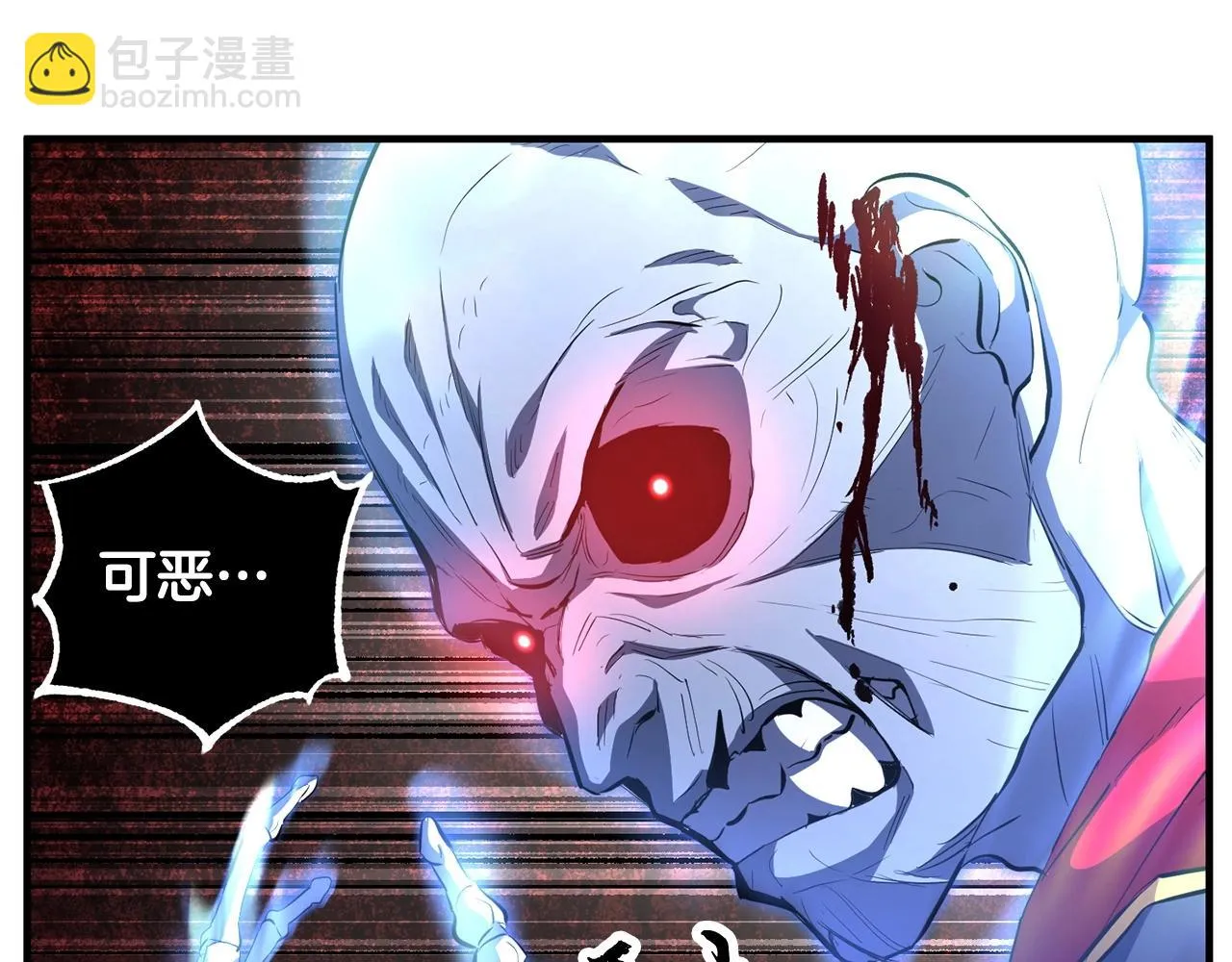 第42话 副本崩塌 第70页