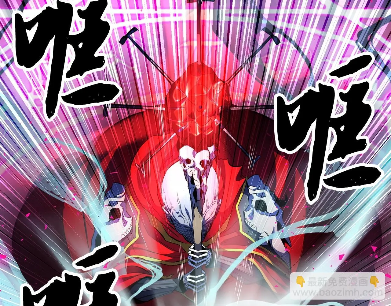 第42话 副本崩塌 第84页