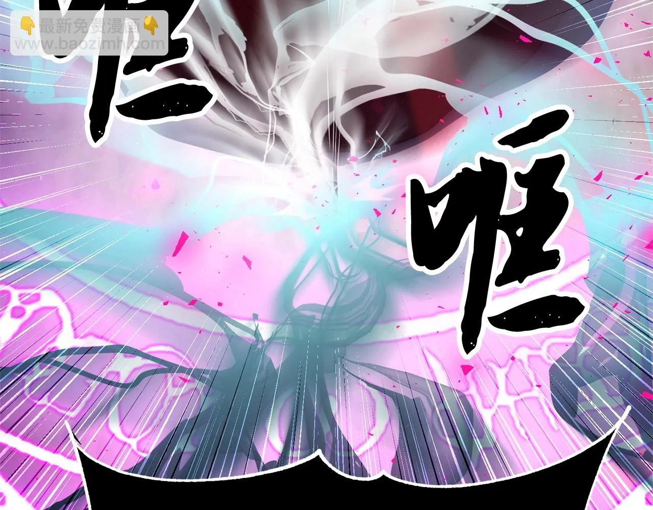 第42话 副本崩塌 第85页