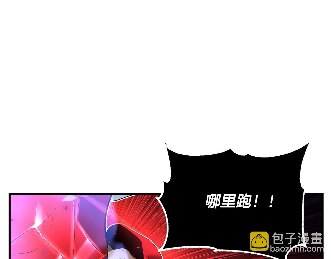 第42话 副本崩塌 第100页
